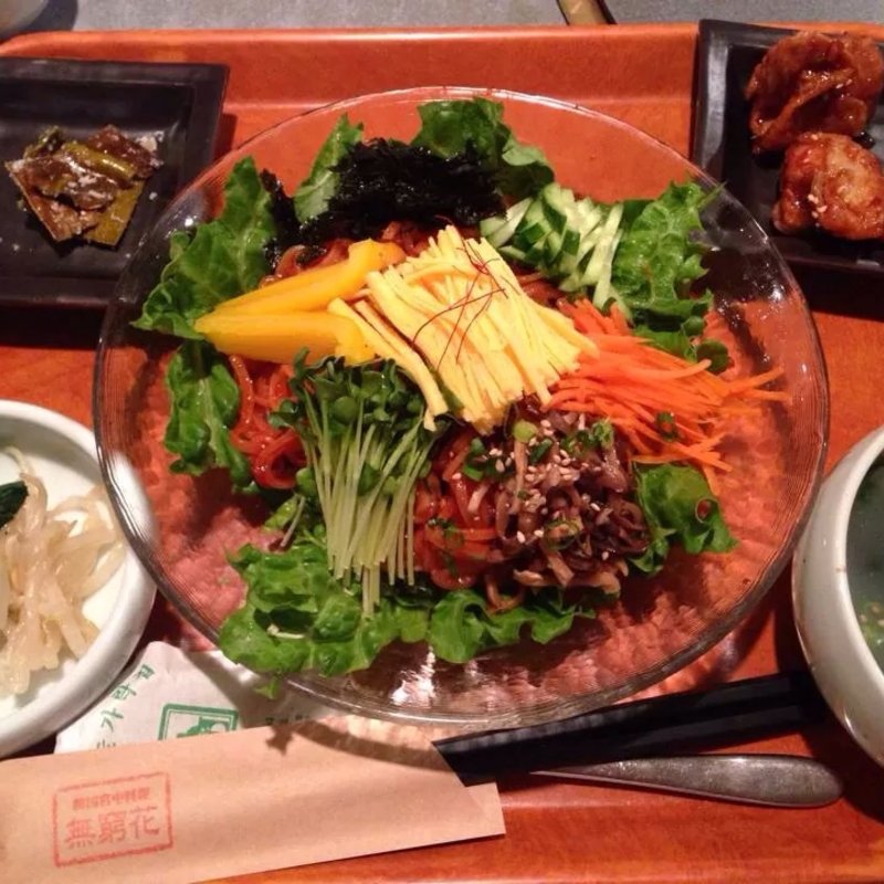 ビビン麺(無窮花)