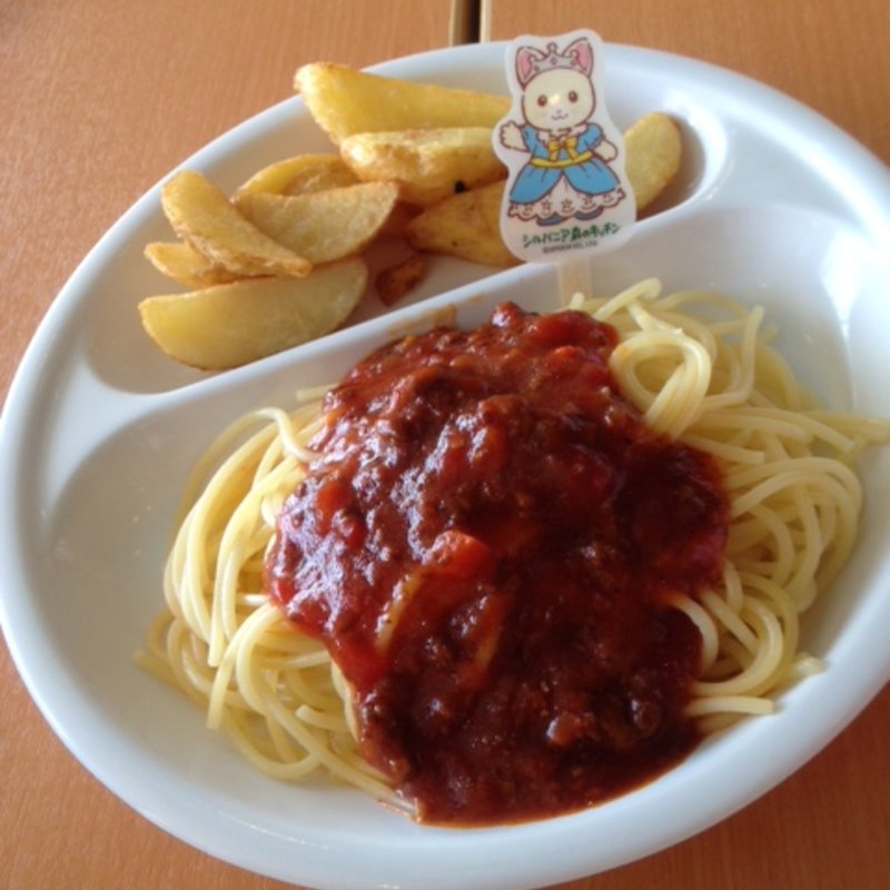 ミニミートソースプレート(シルバニア森のキッチン)