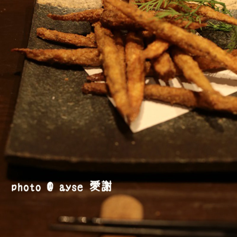 ごぼうの唐揚(来恩)