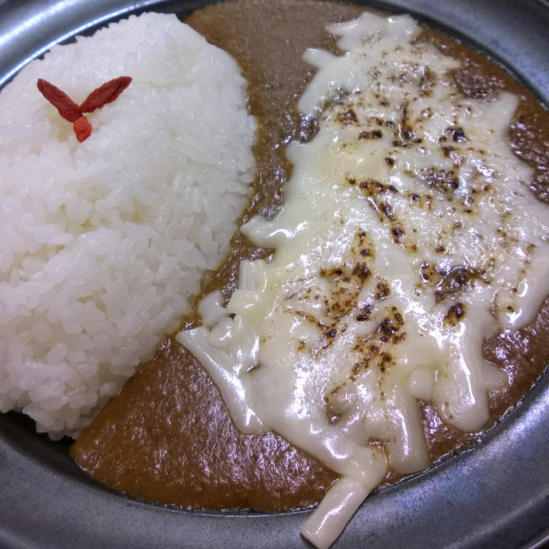 炙りチーズカレー 9辛(飾りじゃないのよカレーは 三田本店)