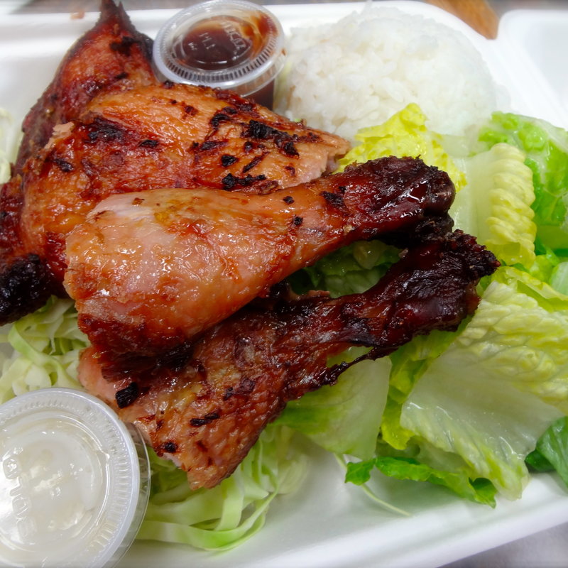 Teriyaki Chicken(Aloha Plates)