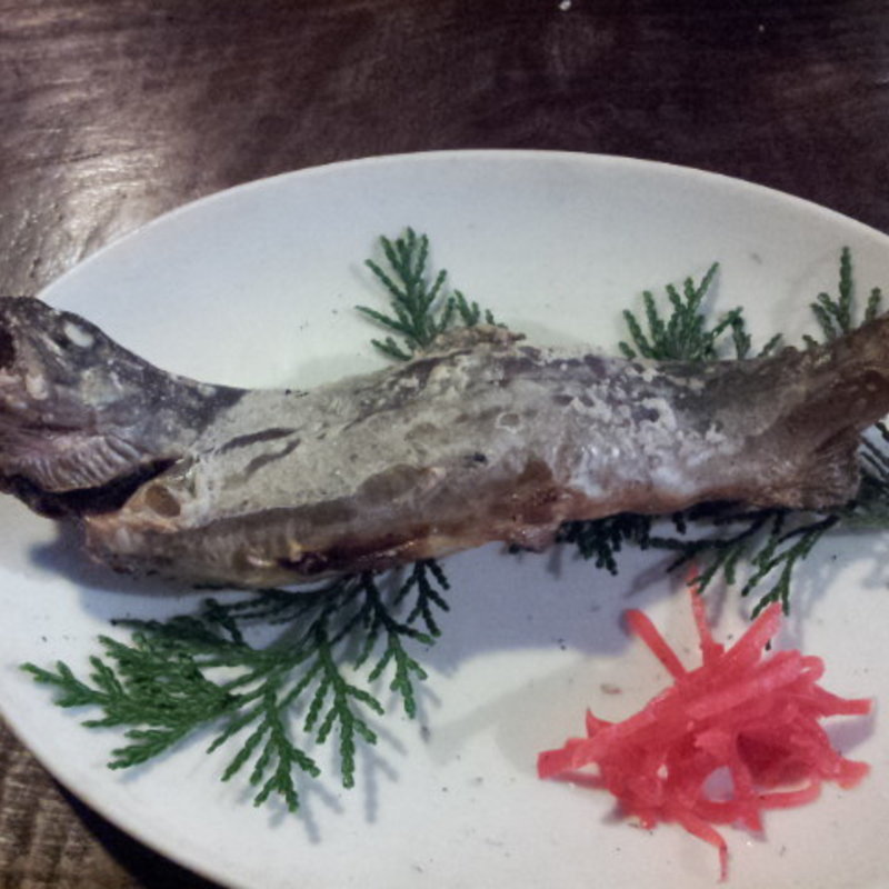 岩魚塩焼き(魚籠屋 （びくや）)