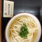 ひやあつ