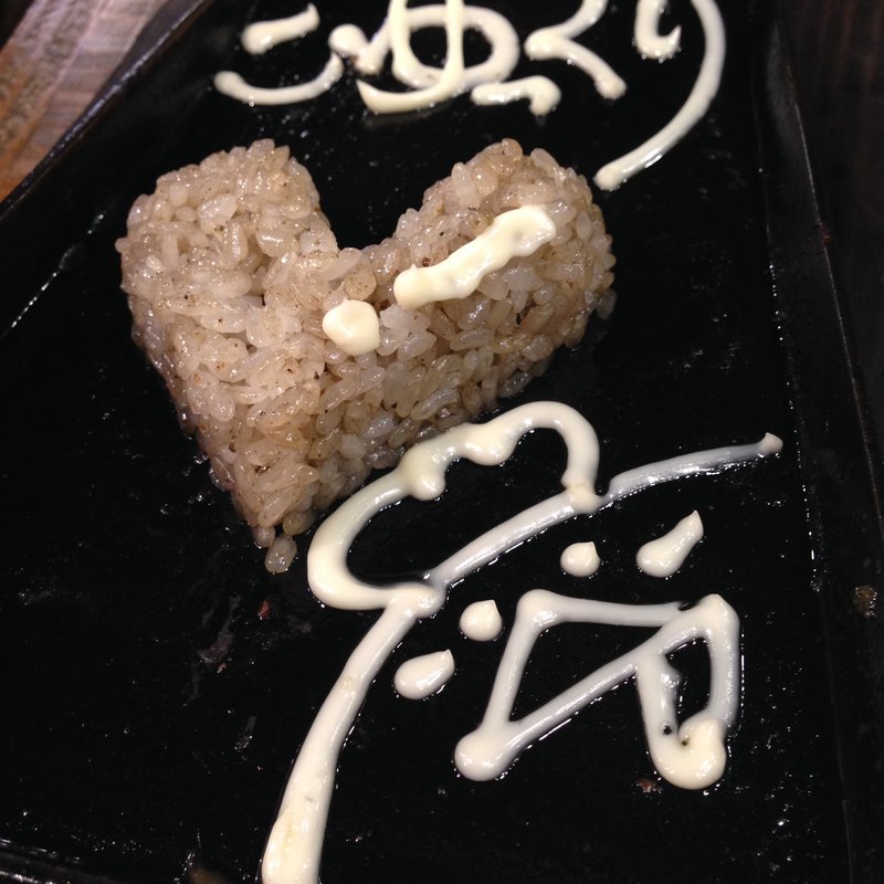 (塚田農場道玄坂店)