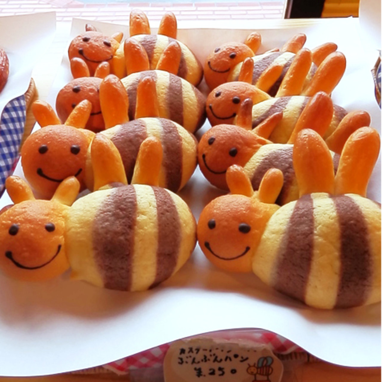 大きな取引 ぶんぶんパン(SUZUKA-ZE （すずかぜ）)の口コミ一覧 | おいしい アルバム・スクラップ