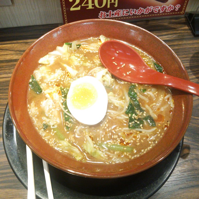 野菜味噌(味噌じゃん)