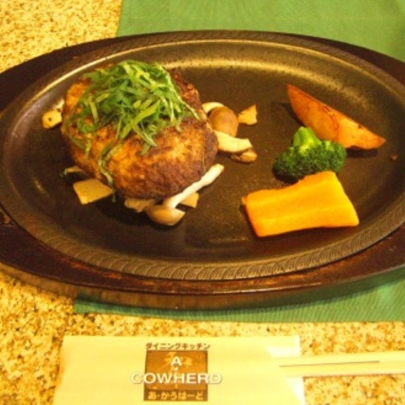 (あ・かうはーど)