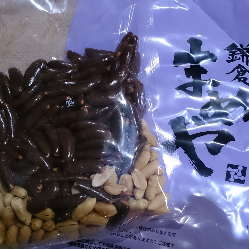 チョコ柿の種ピーナッツ(鎌倉まめや　長谷本店)