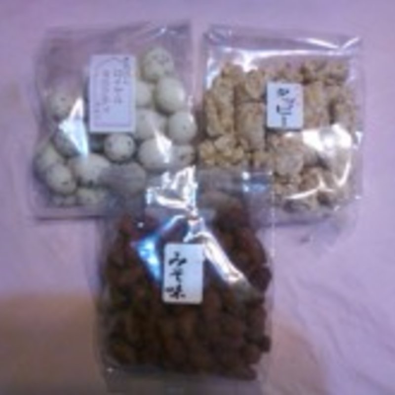 豆菓子3種(鎌倉まめや　長谷本店)