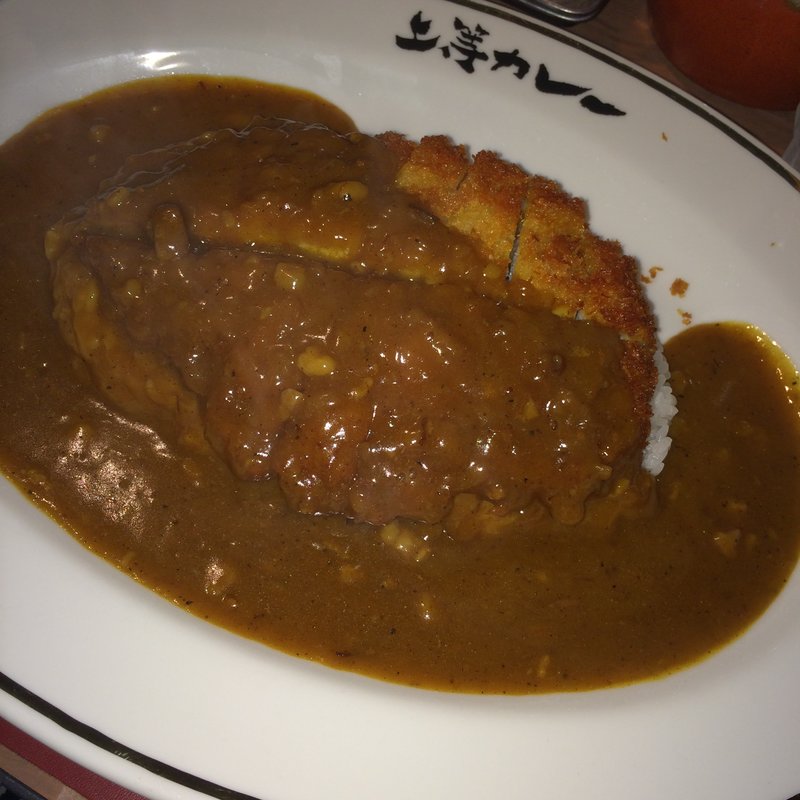 (上等カレー)