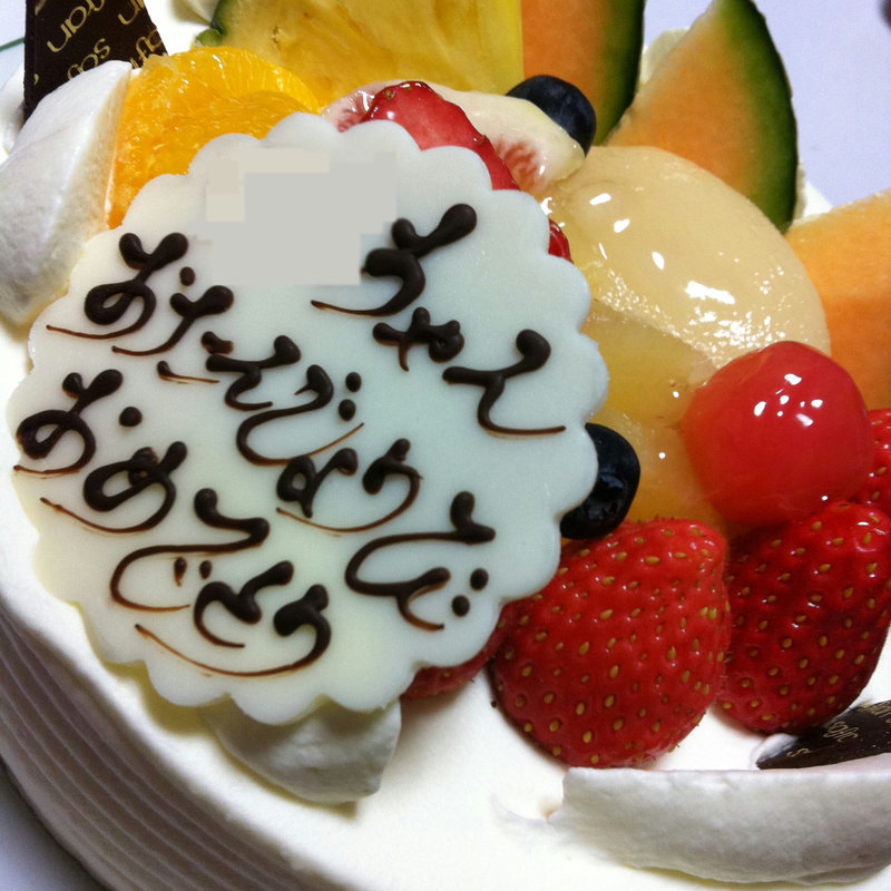 ホールケーキ(洋菓子のサフラン 寺田町本店)