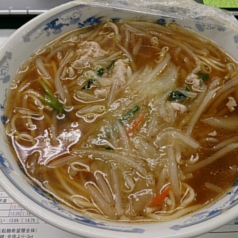 サンマーメン(自由軒)