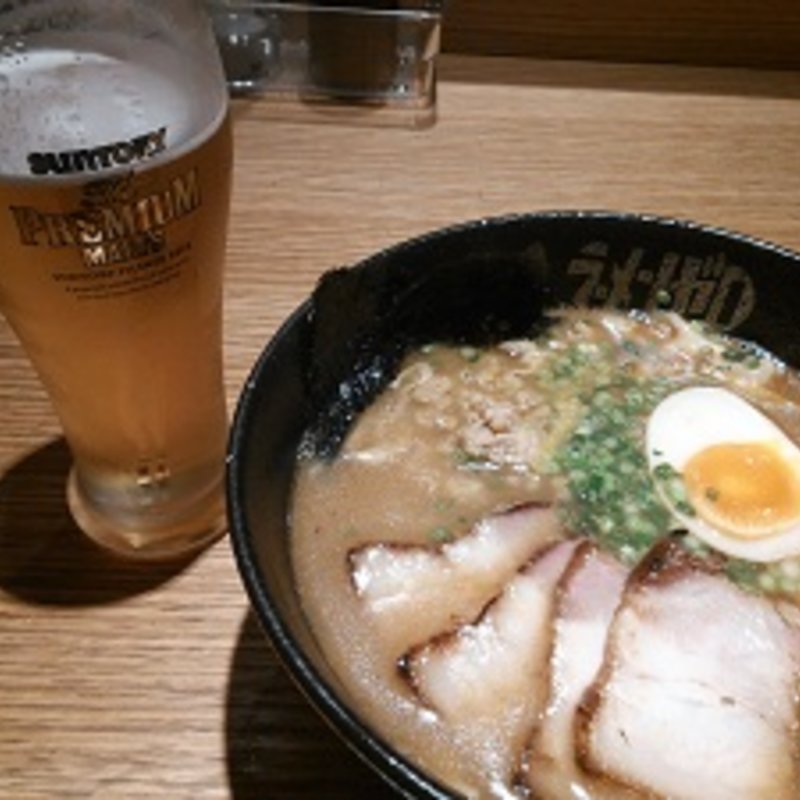 ラーメンゼロ(ラーメンゼロ　PLUS)