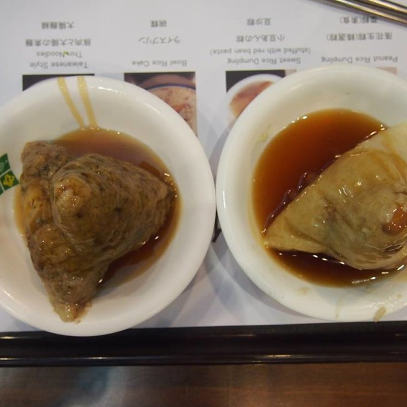 肉ちまき(王記府城肉)