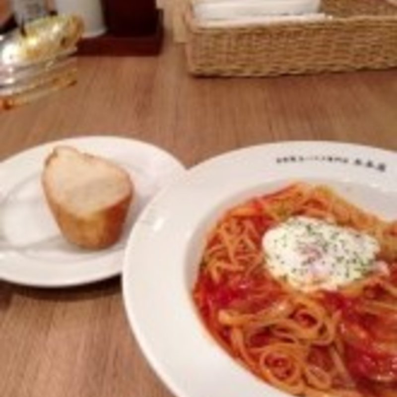ふんわり豚しゃぶ肉のピリ辛トマトソース(自家製生パスタ専門店 木本屋 )