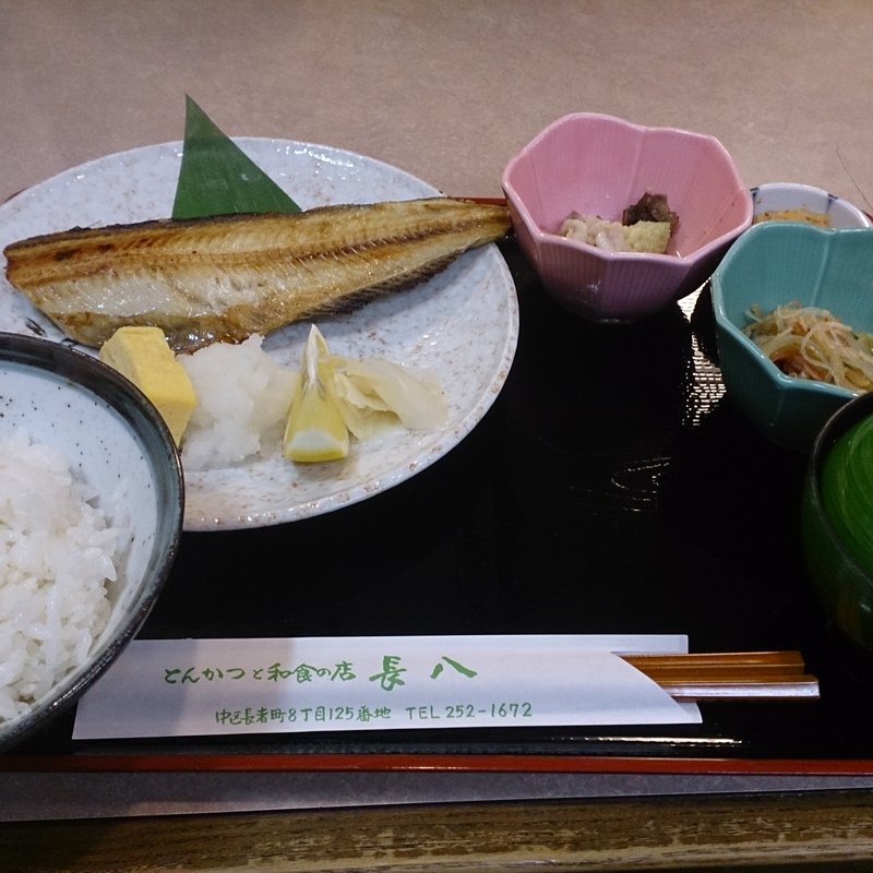ランチ　焼き魚定食(とんかつと和食の店 長八  )