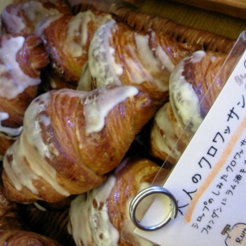 大人のクロワッサン(イル・デ・パン （L'île des Pains）)
