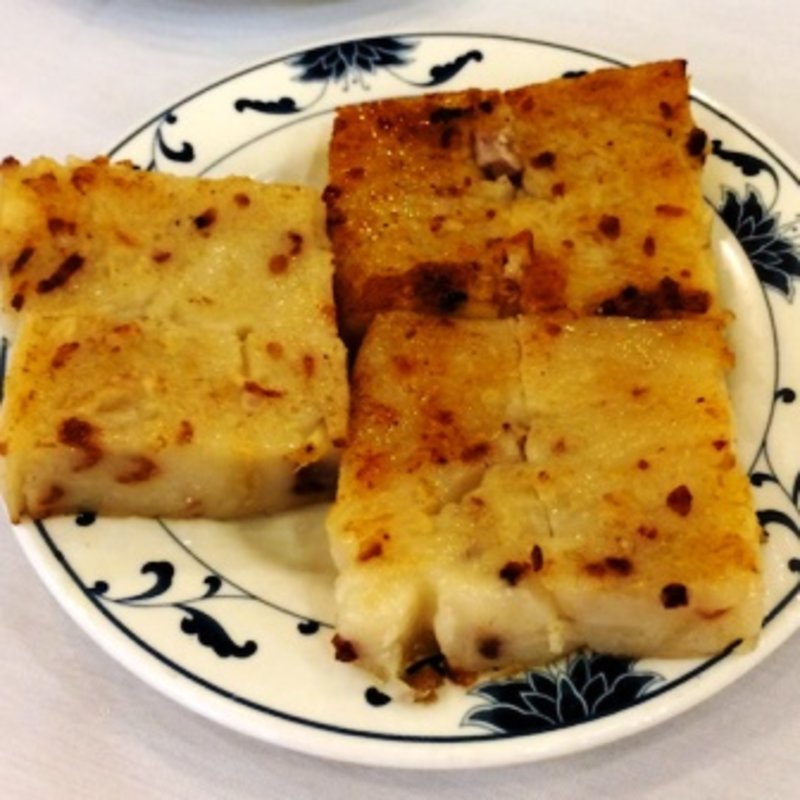 大根もち(Sea Empress Seafood Restaurant)