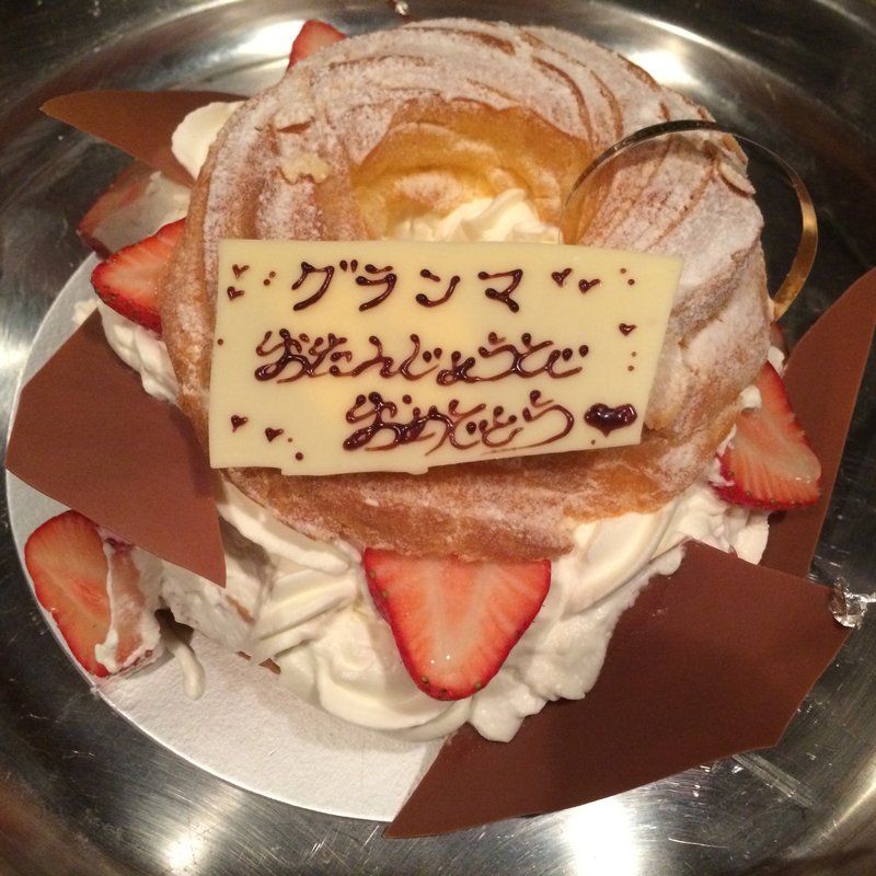 パリブレスト(フォルテシモ アッシュ （FORTISSIMO H）)