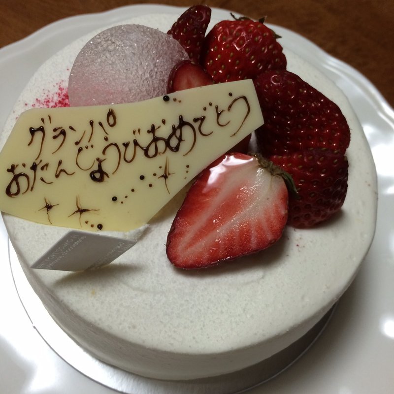 セゾンガトー(フォルテシモ アッシュ （FORTISSIMO H）)