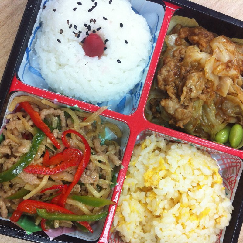 青椒＆回鍋肉弁当(梅香苑)