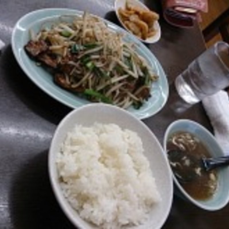 レバニラ定食(大吉亭)