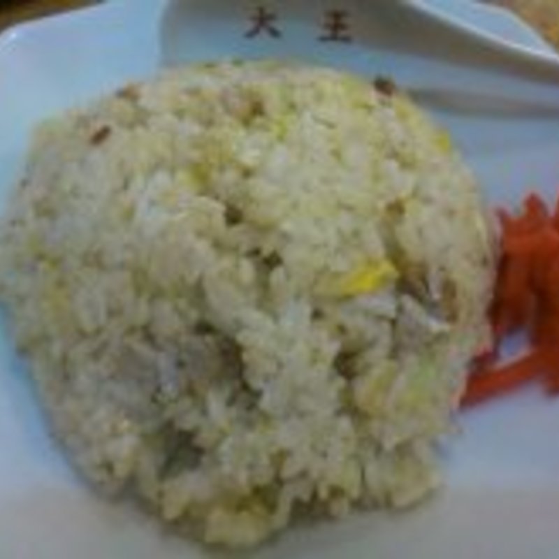 チャーハン(元祖中華つけ麺大王 伊勢佐木町店)