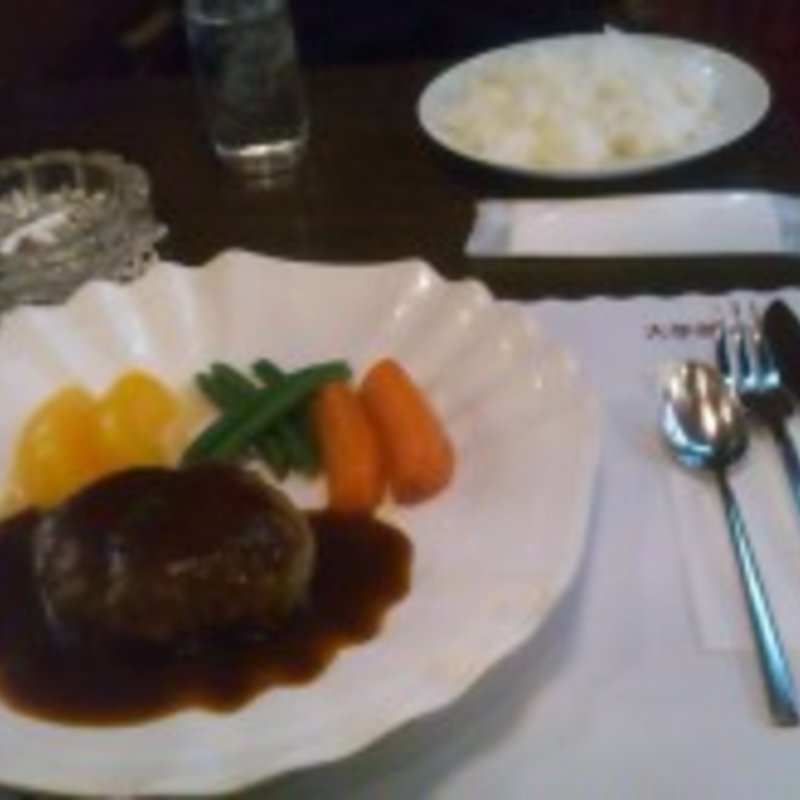 特製手造りハンバーグ・ライス付き(コーヒーの大学院 ルミエール・ド・パリ)