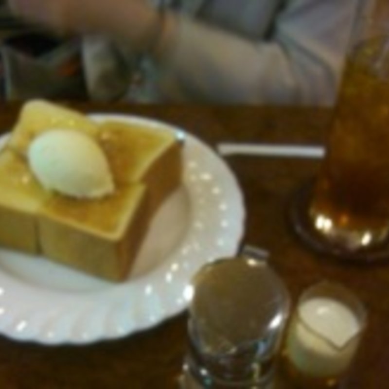 メープルトースト(珈琲専門店 亜煉路館)