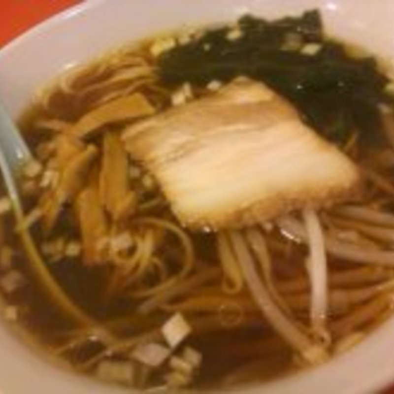 ラーメン(聚福楼)