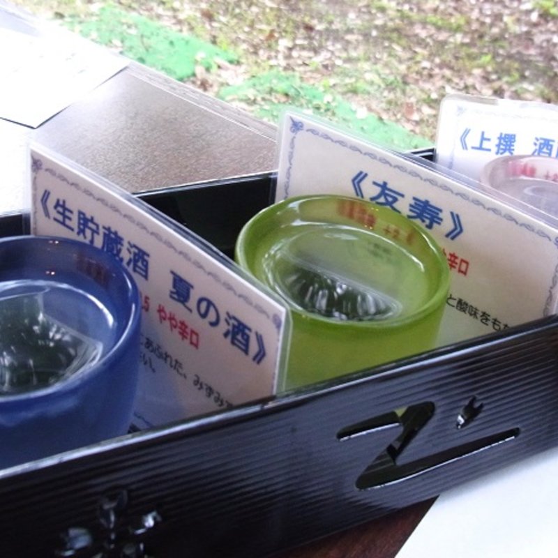 きき酒セット(レストラン水郷)