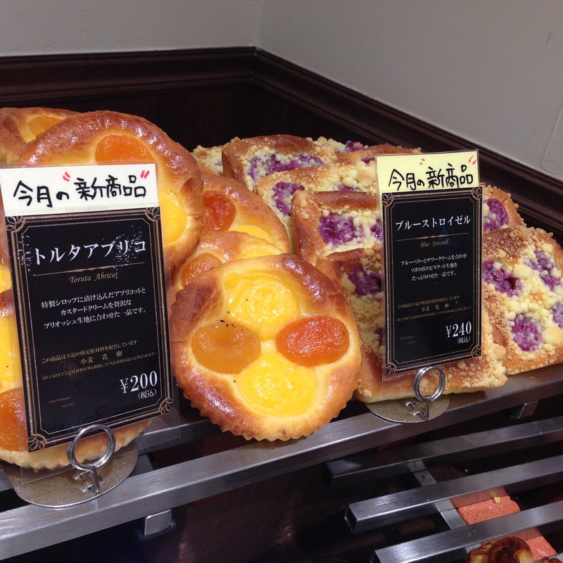 トルタアプリコ(VELVET)