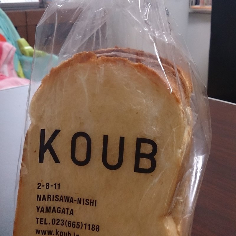 パン・オ・ミエル(KOUB （コウブ）)