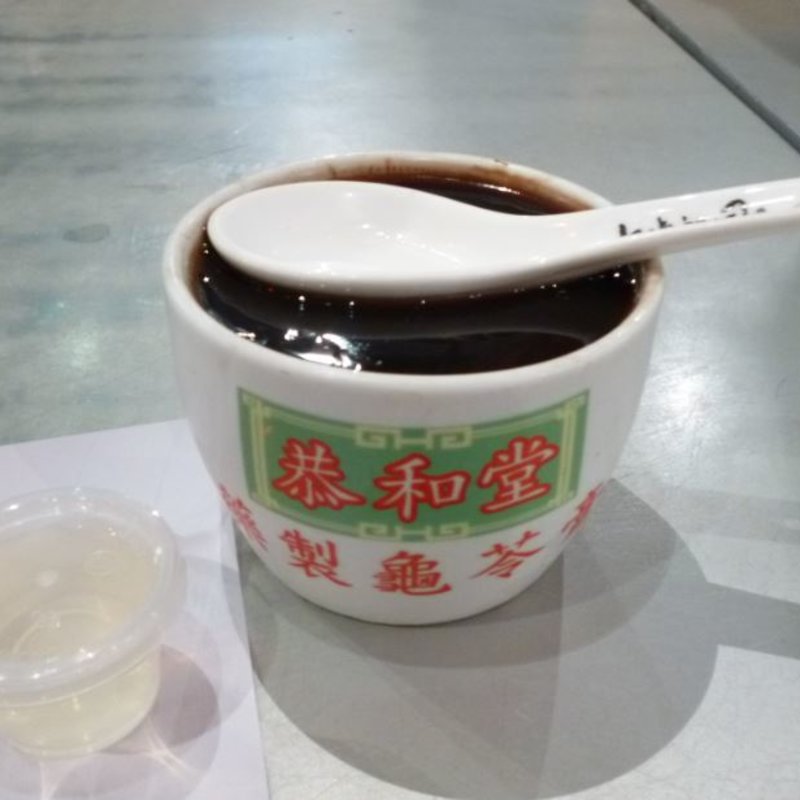 カメゼリー(恭和堂)