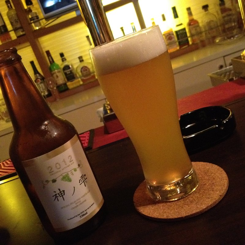 神ノ雫 ビール(BAR&KITCHEN eos)