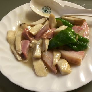 エリンギベーコン炒め(中国料理天華 )