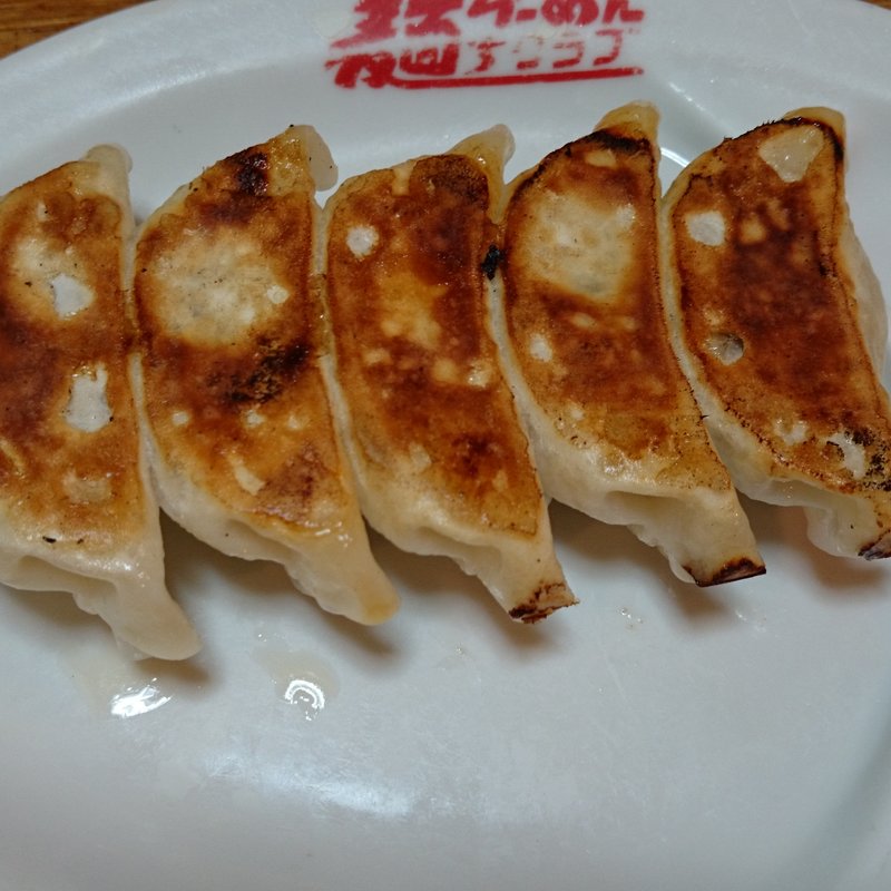 餃子(麺ズクラブ)