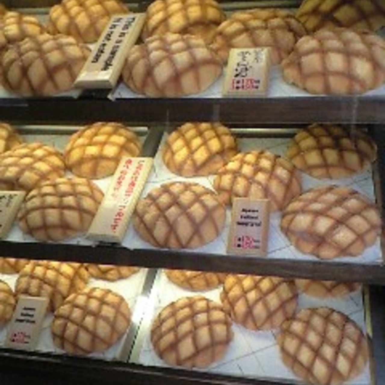 元祖ジャンボメロンパン(花月堂 本店)の口コミ一覧 | No.1のメニューが