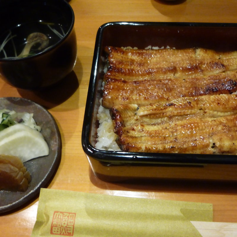 鰻重(鰻 大和田)