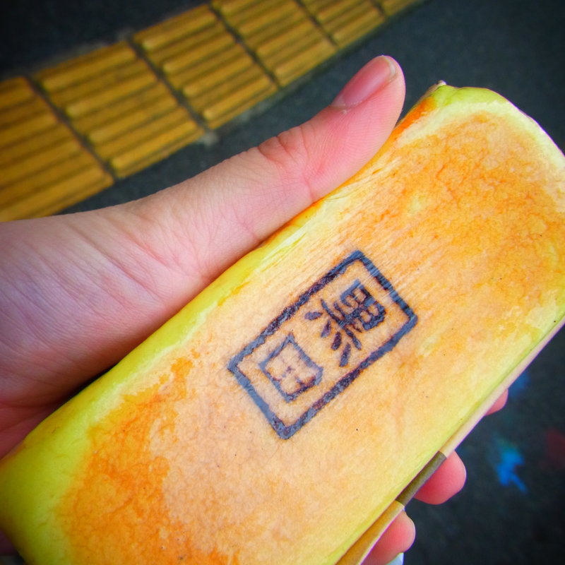 蒲鉾カステラ(蒲鉾くろだ （かまぼこ 黒田）)