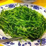 Sautéed Pea Sprout w/Garlic Sauce(Shan Dong)