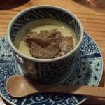 トリュフ茶碗蒸し（会席メニュー）(EN JAPANESE BRASSERIE)