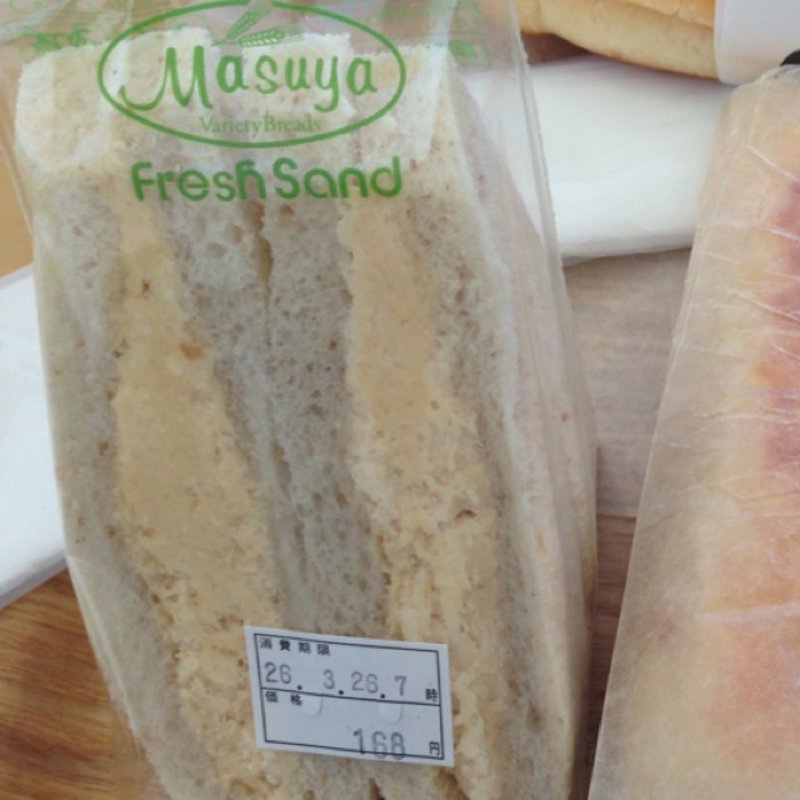 ピーナッツクリームサンド(ますやパン 麦音)