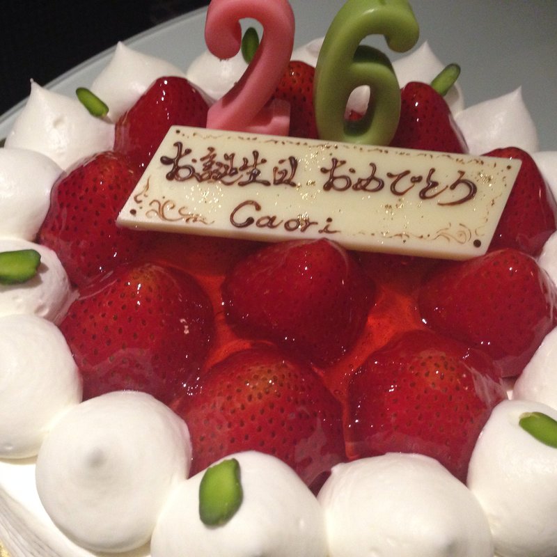 26号バースデーケーキ(SATSUKI　ナスパニューオータニ)