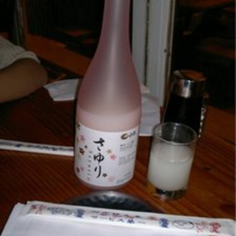 さゆり（酒）(KENKA)