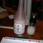 さゆり（酒）(KENKA)