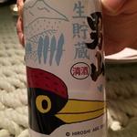 Otokoyama