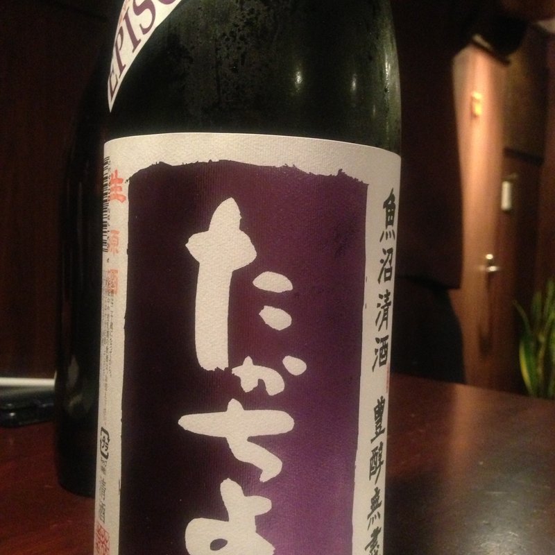 たかちよ（限定品）(彩こう )