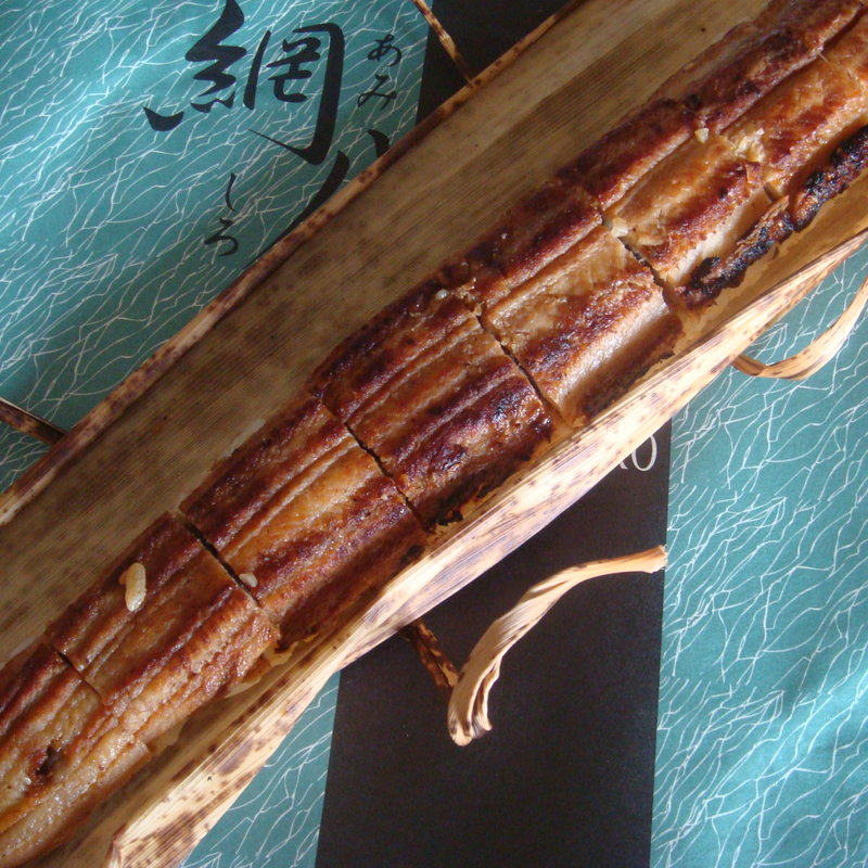 棒ずし(網代焼あなご店)