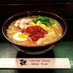 Miso Ramen